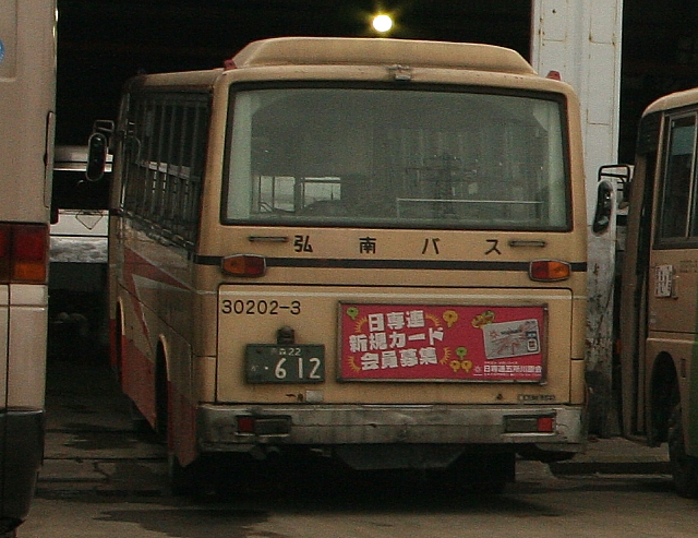 OoX OH U-MK517J 摜