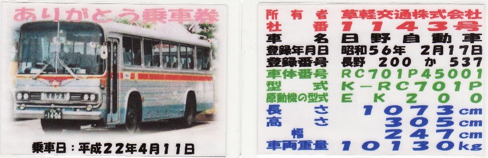 y  K-RC701P LOԌ