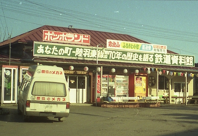 JRH oRw 摜