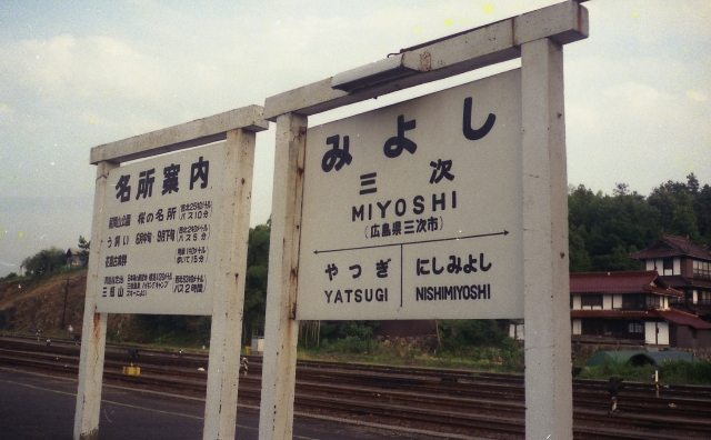 JRO] Ow 摜