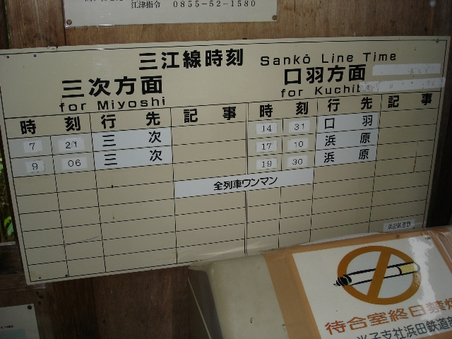 JRO] Jw 摜