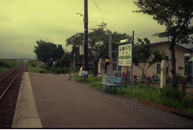 JRÌy ʉw 摜