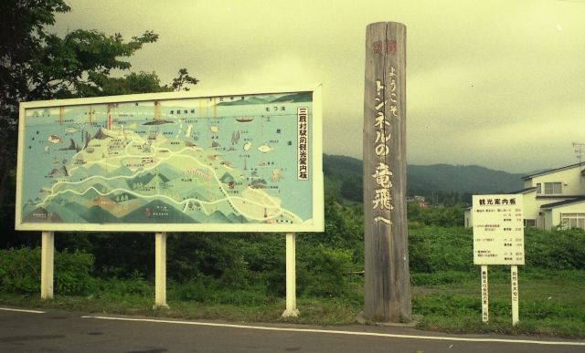 JRÌy OXw 摜